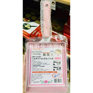 三箭牌 玉子燒鍋 15*18cm 玉子燒不沾鍋 玉子燒鍋 煎蛋鍋 煎鍋 不沾鍋 日式煎鍋