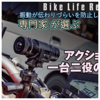 MIO MiVue M500 U型固定座鐵金剛機車行車記錄器後照鏡支架皮革環繞減震固定座環繞減震座兩件式快拆環狀固定座組