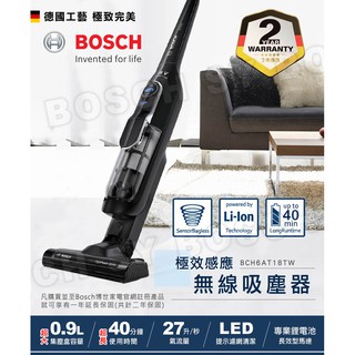 -【免運費】德國BOSCH 極效感應無線吸塵器BCH6AT18TW(黑色) 可水洗雙重濾網