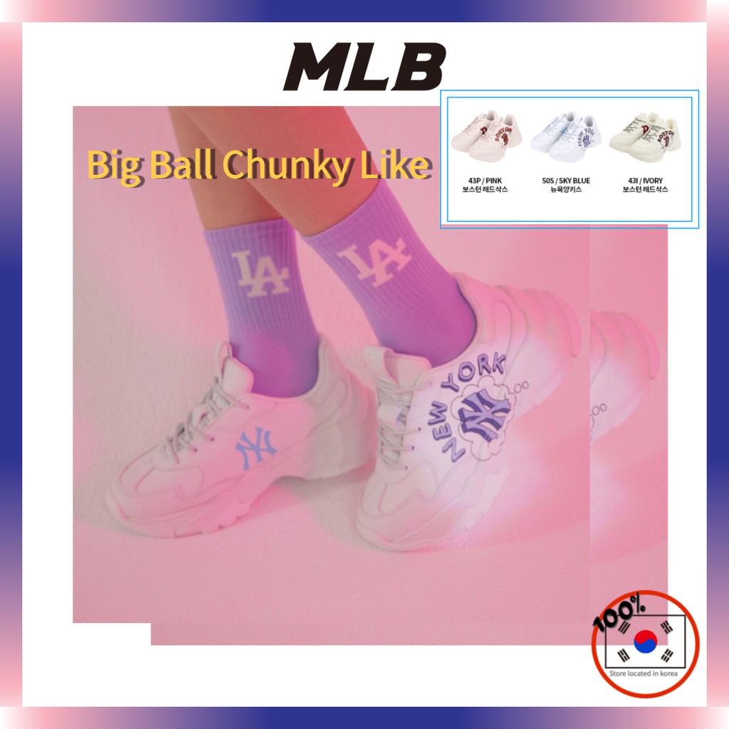 韓國MLB Big Ball Chunky Like Team Logo 增高 老爹鞋 SHCL SHCE