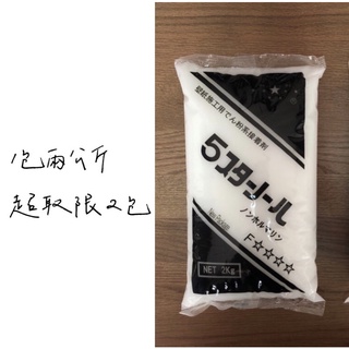 現貨 大台北裝潢 日本壁紙施工壁紙糊壁紙膠糨糊漿糊牆紙糊壁紙黏著劑一包2kg 超商快速出貨可自取 蝦皮購物