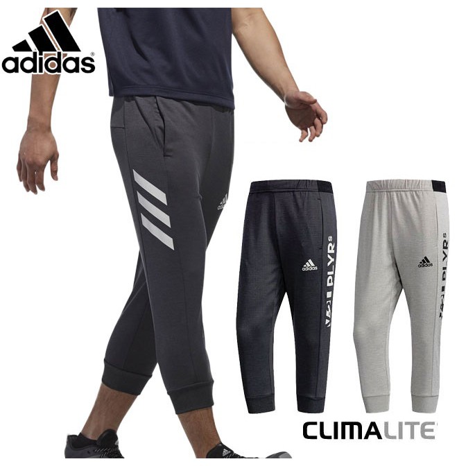 日本愛迪達棒球七分褲山田哲人代言款運動褲練習褲休閒褲壘球棒壘路跑