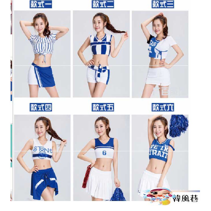 KAREA-AOA韓國女團 同款  藍白色6款啦啦隊服 (上衣+短褲/褲裙) 材質 運動網眼布 表演服 演出服