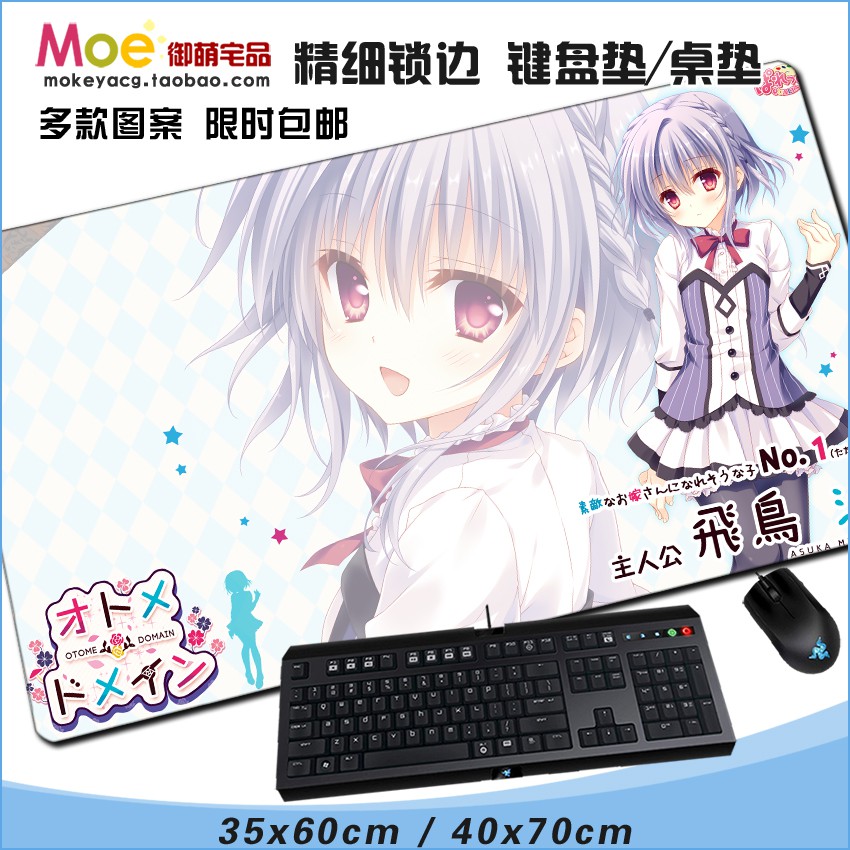 快速出貨 超長鍵盤 鼠標墊 少女領域飛鳥湊西園寺風莉貴船柚子大垣日向動漫鼠標墊桌墊 Fgi3 蝦皮購物