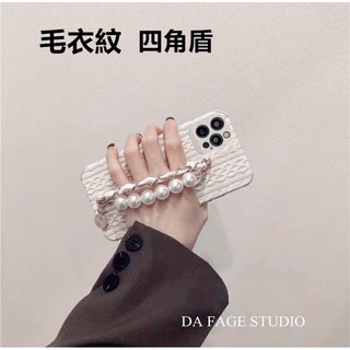 台灣現貨 仿毛衣紋四角盾 帶手鍊 iphone 12 12pro max 11 xs max 防摔殼 手機殼