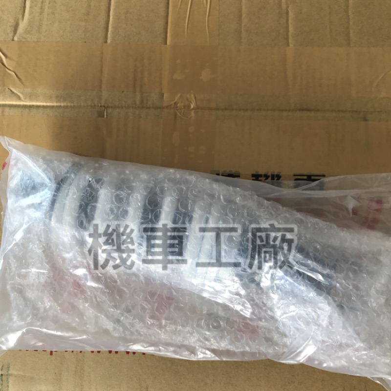 機車工廠 宏佳騰 MY MY125 MY150 後避震器 後避震 後叉 AEON 正廠零件