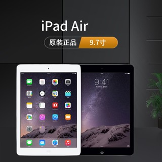 Ipad Air 2 128g 中古的價格推薦 21年3月 比價撿便宜