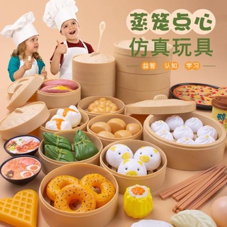 新品食玩模型32件組中式豪華套餐盒玩兒童家家酒 水果切切樂 益智模擬早點蒸籠包子粽子點心套裝廚房玩具組禮物