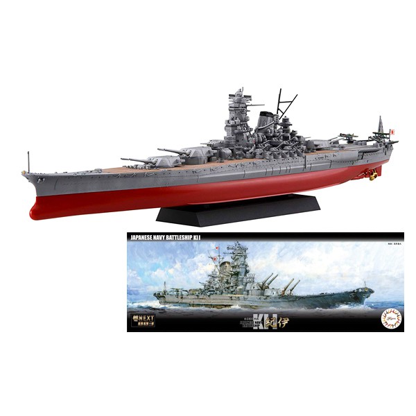FUJIMI 富士美 1/700 艦NEXT 03 日本海軍戰艦 紀伊 (超大和型戰艦) 組裝模型