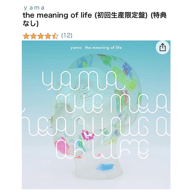 The Meaning Of Life Yama的價格推薦- 2022年10月| 比價比個夠BigGo