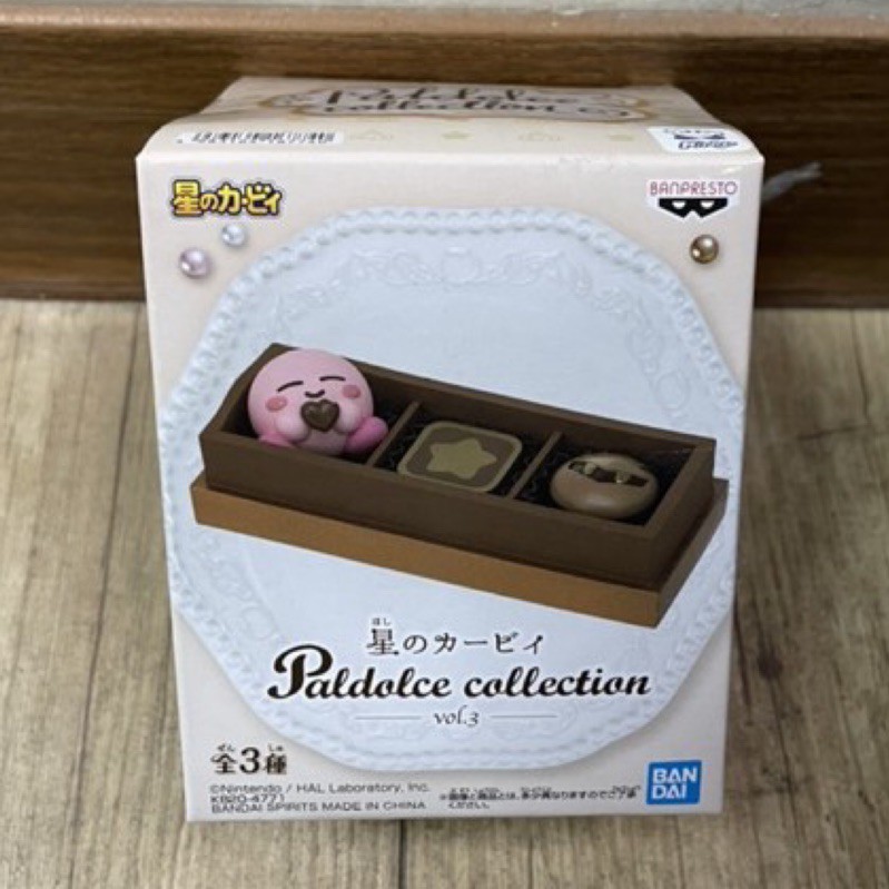 現貨 盒玩 卡比之星 星之卡比 Paldolce collection VOL.3 C 甜點 巧克力