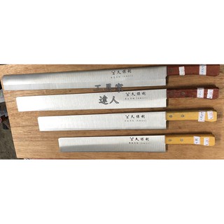 「工具家達人」 台灣製 處理西瓜 西瓜工具 西瓜刀 1尺~1尺5寸