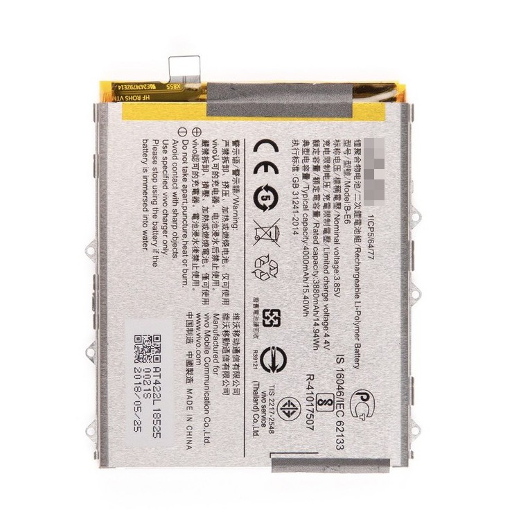 【萬年維修】VIVO-NEX(B-E7) 全新原裝電池 維修完工價1000元 挑戰最低價!!!