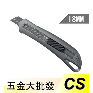 啄木鳥 高質感中型美工刀 18MM 美工刀 美工刀組【CS五金大批發】