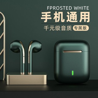 【促銷熱賣】鉑典J18藍牙耳機真無線入耳式運動適用華為小米vivo蘋果OPPO專用