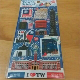我愛台灣→台灣風情貼 Taiwan sticker 台灣製 貼紙