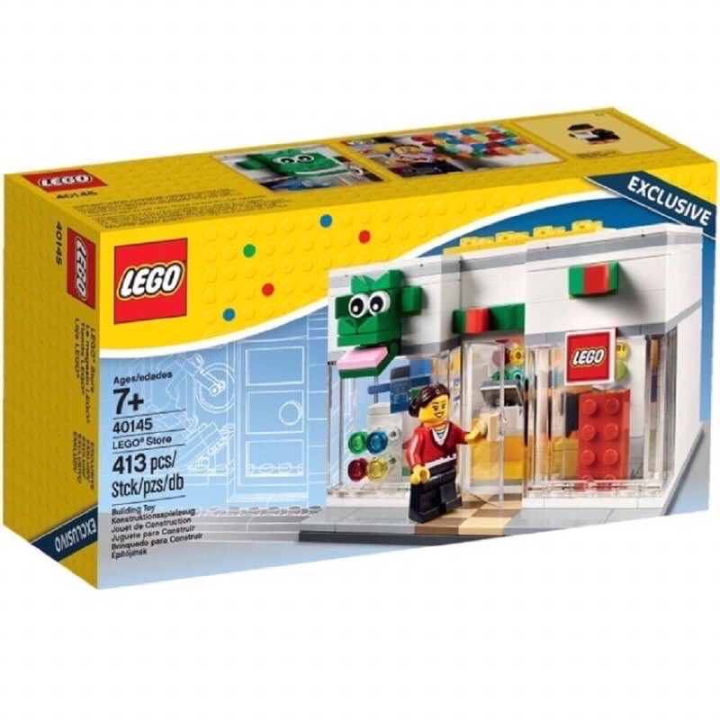 「全新現貨」LEGO 40145 樂高專賣店 Lego Store