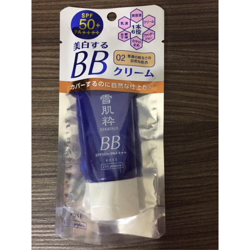 日本帶回~日本7-11 限定 KOSE 雪肌粹 防曬BB霜  SPF50+PA++++30g【色號02】