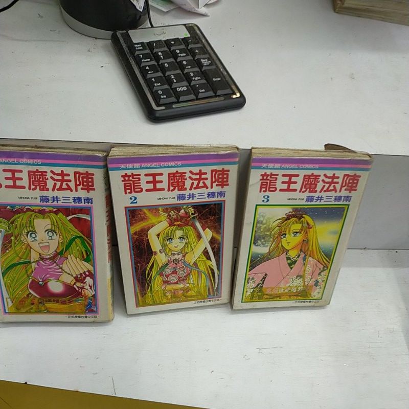龍王魔法陣 優惠推薦 22年8月 蝦皮購物台灣