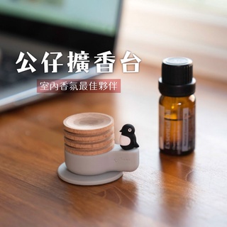 隔日到貨【BONE】迷你卡通公仔 原木擴香台 車用擴香台 擴香座 精油 桌上擴香台 室內香氛 擴香木 交換禮物