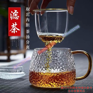 新品 上新 錘紋玻璃杯套裝 耐熱玻璃泡茶杯 日式錘紋 沖茶器 泡茶壺 沏茶 花茶杯 玻璃壺 冷水壺 花茶壺套裝