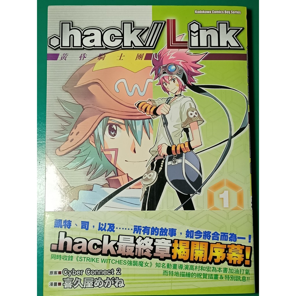 Hack Link 1 蝦皮購物