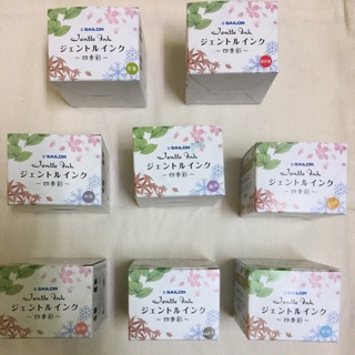 《鋼筆墨水分裝》Sailor四季彩復刻 仲秋、桜森、藤娘、利休茶、雪朋、若鶯、金木犀、囲爐裡