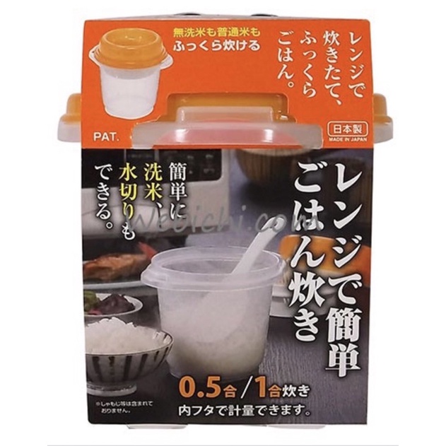 🐻熊麻麻精品🐻🔥現貨🔥日本INOMATA 微波蒸米器 煮飯器 900ml 微波爐煮飯器