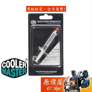 Cooler Master酷碼 HTK-002 導熱膏/5公克/導熱係數0.8 W/mK/散熱膏/原價屋