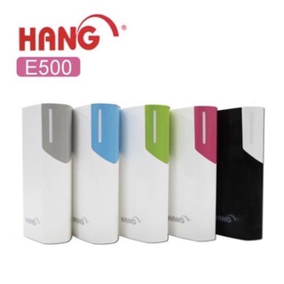 HANG 行動電源 E500 綠色款