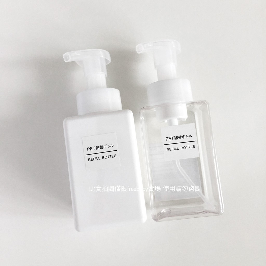 Muji 無印良品pet 慕斯瓶補充瓶透明 白400ml 蝦皮購物