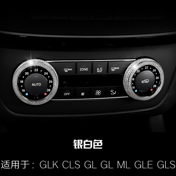 BENZ 賓士 水鑽 冷氣 w204 GLK CLS GLS GLE GL ML 按鍵 裝飾 空調旋鈕裝飾圈