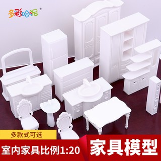 *喜鵲王國* 哈尼沙盤模型材料室內配件建築模型擺件歐式衣櫃鞋櫃冰箱音響馬桶1:20