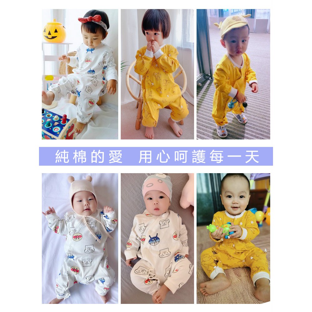 lovelybaby 66~100碼 現貨 嬰兒純棉側開長袖包屁衣 春秋季連體衣 女寶睡衣新生兒冬季內衣男寶外出爬服哈衣