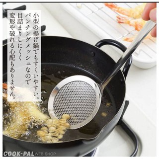 現 1 日本製 日本 吉川 18-8不鏽鋼 加長型 炸鍋濾勺 濾網勺