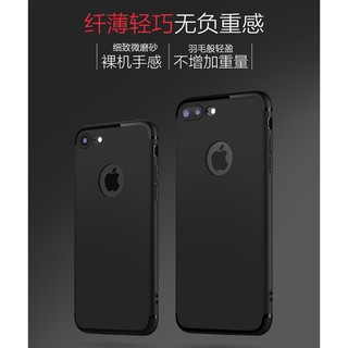 蘋果 iphone 6 手機殼 7plus iphone8 磨砂軟殼 6S超薄防摔手機套