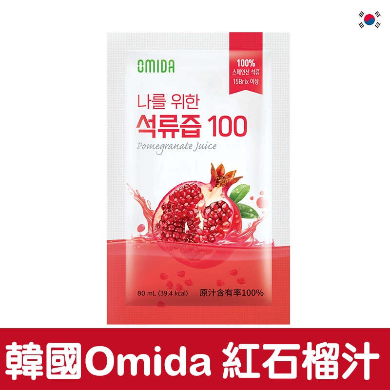 OMIDA  紅石榴汁 80ml 【零食圈】 韓國果汁 石榴汁