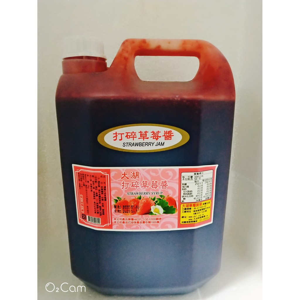 【泰泰雜貨舖】大湖 打碎草莓醬 (5公斤/罐)~冰品,茶,奶蓋(未稅價) 超商取貨限一桶