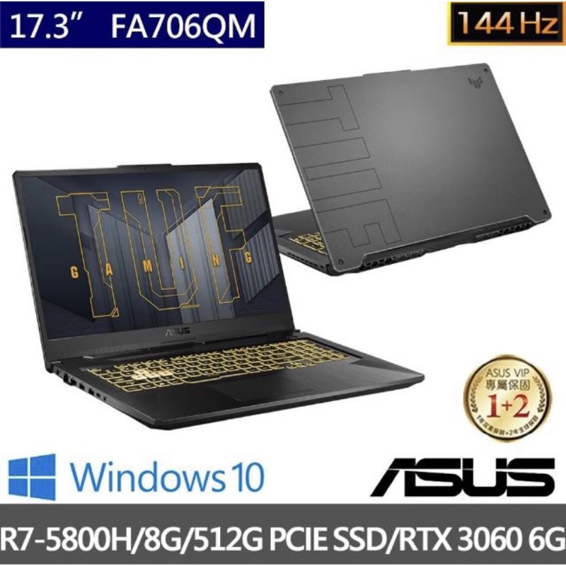 ASUS FA706QM-0042 amd r7-5800h可刷卡現金再優惠