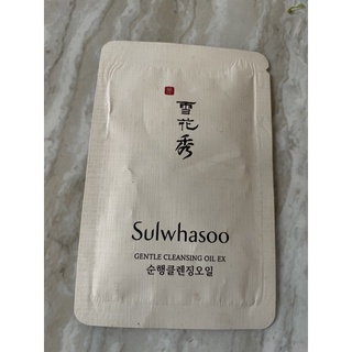 sulwhasoo 雪花秀 順行卸妝潔顏油 小樣4ml 順行卸妝油試用包