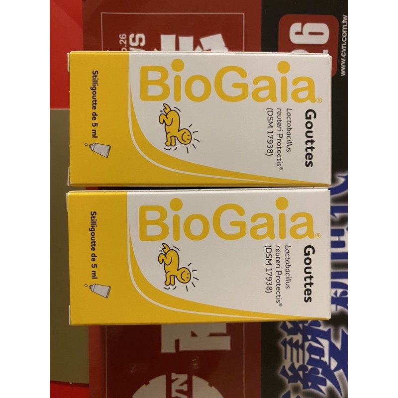 biogaia寶乖亞益生菌