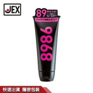 日本 JEX 8986 後庭專用 潤滑液 110g 同志 後庭 肛交 持久 潤滑 性感祕密花園