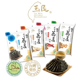 【玉民】黃金蕎麥海苔薄燒40g #純素#免運#健康#零食