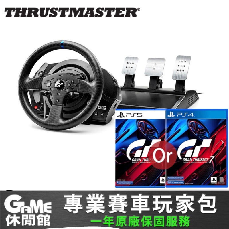 Thrustmaster 圖馬斯特T300RS GT版力回饋方向盤＋踏板+跑車浪漫旅7 PS4 