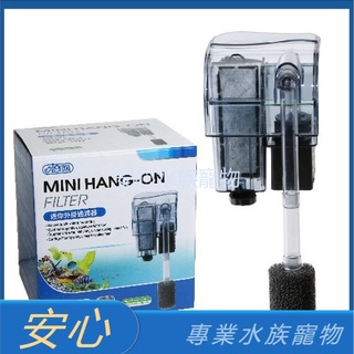 [安心水族] ISTA 伊士達 IF-100 迷你外掛過濾器100L/H 外掛過濾器 外接過濾 IF-766
