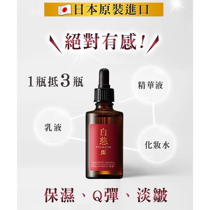 日本天然物研究所 優惠推薦 21年7月 蝦皮購物台灣