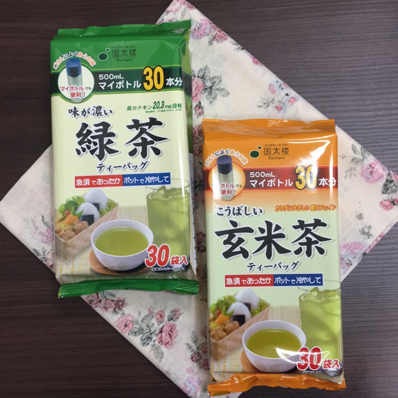 日本 國太樓 綠茶包 玄米茶包 出清價
