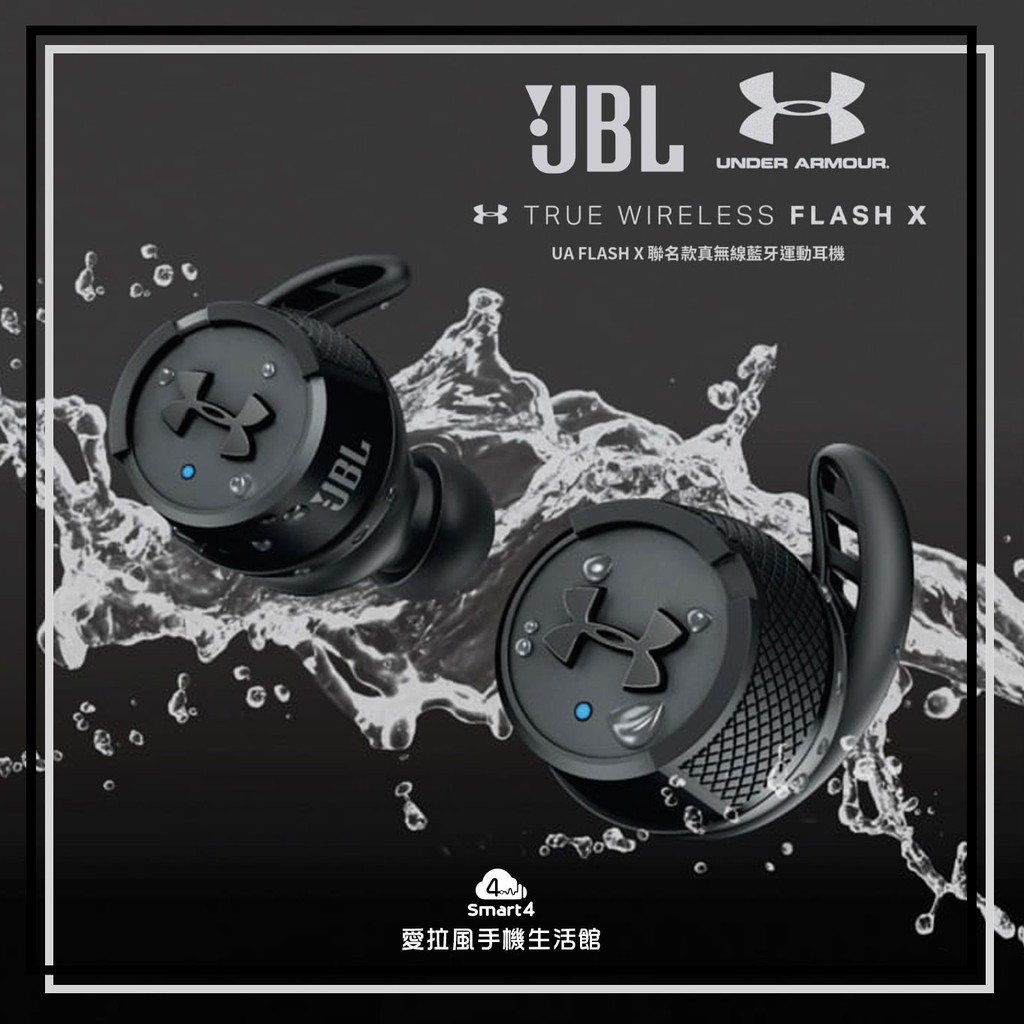 jbl under armour tw flash