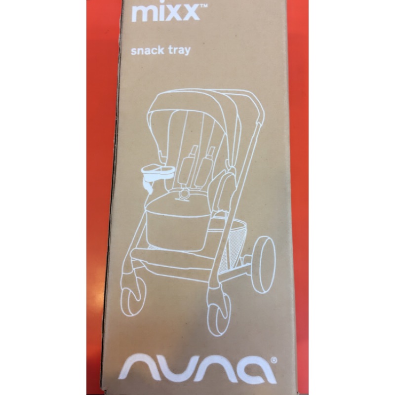 nuna MIXX專屬餐盤 配件