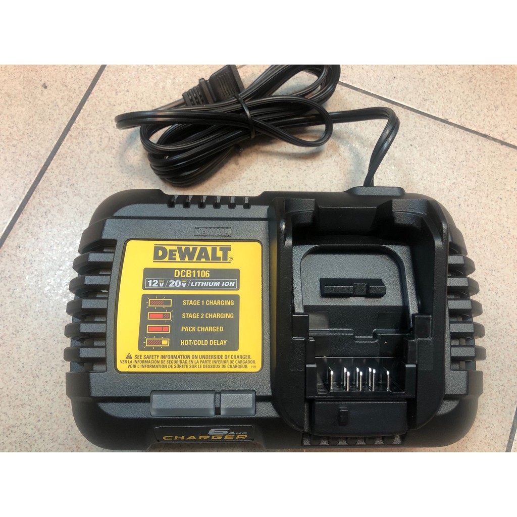 ～工具小妹～ DEWALT DCB1106 12V20V60V 通用高散熱 6A 充電器